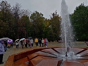 Старая Русса