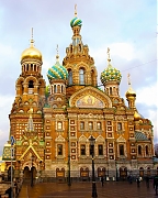 Школьные туры