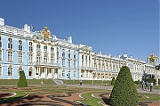 Царское Село