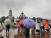 Старая Русса