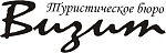 Туристическое агетство