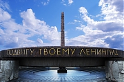 Ленинград в дни блокады