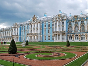 Царское Село