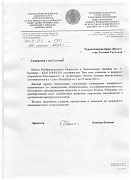 Школа художественных искусств и технических технологий им.Кастеева (Казахстан)