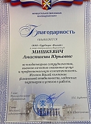 МО Финляндский