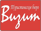 Туристическое агетство