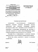 КЦСО Петроградского р-на