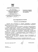 Политехнический колледж