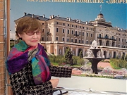 Татьяна Владиславовна Васильева